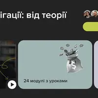 Инвестиции в облигации: от теории к практике