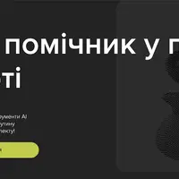 AI: ваш помощник в быту и работе