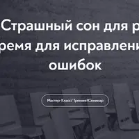 Подростки. Страшный сон для родителей или уникальное время для исправления собственных ошибок