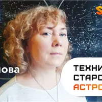 Техники старой Астрологии. Часть 1. Додекатемории