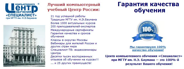 Обложка курса