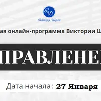 Управленец