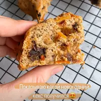 Кекс с цукатами без сахара