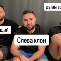 Создание реалистичных клонов