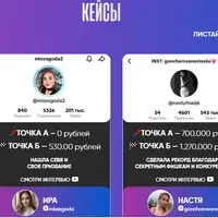 Академия стримера: заработок в прямых эфирах TikTok