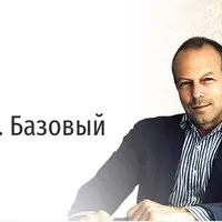 Латинский язык. Базовый уровень