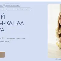 Подписка на закрытый канал: февраль-июль 2025