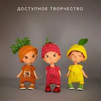 Детки с грядки
