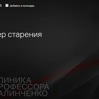 ГСПГ - маркер старения