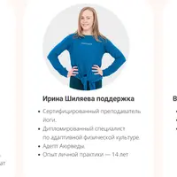 Абонемент на прямые эфиры Masha.fit (январь 2025)