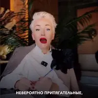 Законы притягательности. Ревность и контроль. Женское наполнение