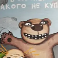 Самые новейшие работы. Июль 2025