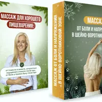 Новогодняя китайская аптечка без лекарств