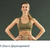 Женский Клуб