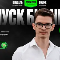 Shopify дропшиппинг