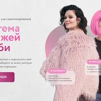 Система типажей Кибби