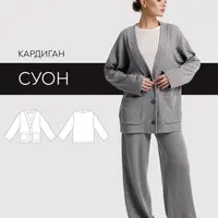 Кардиган Суон