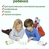 Головоломки из спичек. Логические задания для детей 3-12 лет