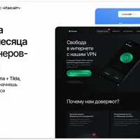 Изисайт 2.0