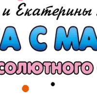 Музыка с мамой. Комплект дисков №1