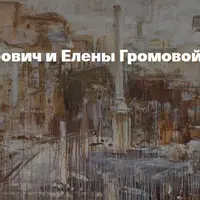 Город как метафора. Лекция 2. Виртуал и реал