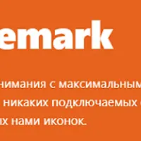 Дополнительные работы для WPRemark