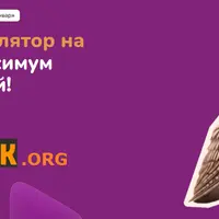 Марафон по возможностям калькулятора Salebot