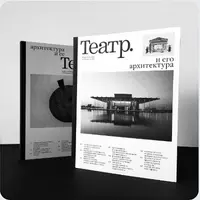 Типографика: о форме и содержании