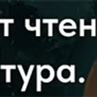 Удовольствие от чтения: зарубежная литература. II цикл. Лекция 3. Гийом Аполлинер