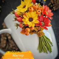 Краски осени