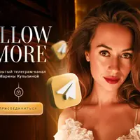 Закрытый телеграм-канал Allow more