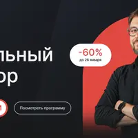 Генеральный директор