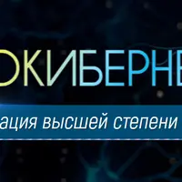 Нейрокибернетика: сборник из 7 программ