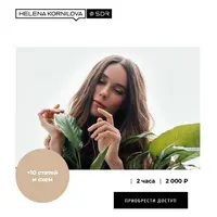 Факторы развития онкологии