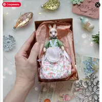 Игрушки-сюрпризницы