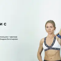 Суставные мобилизации с движением