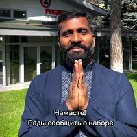 Курс подготовки преподавателей йоги