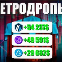 Крипторелакс. Закрытое комьюнити