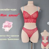 Mon armour - бюстье без каркасов + трусики бразилиано