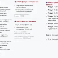 Академия Х20