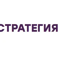 Стратегия 2025