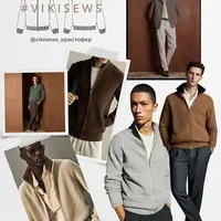 Кристофер кардиган