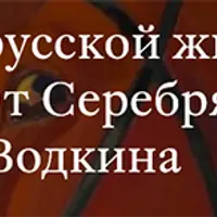 Павел Кузнецов