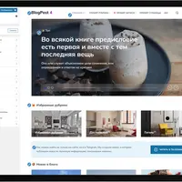 BlogPost 4 — тема для статейного сайта