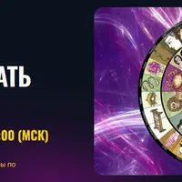 Как прогнозировать Накшатрами