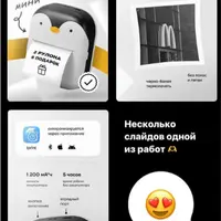 Фундамент карточки товара