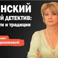 Итальянский полицейский детектив: интрига, страсти и традиции