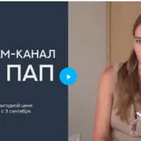 Telegram-канал для пап
