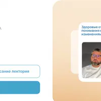 PsyClub Псиклуб