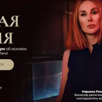 Боевая магия. Часть 3: Ритуал